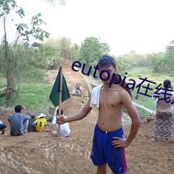 eutopia在线观看播放