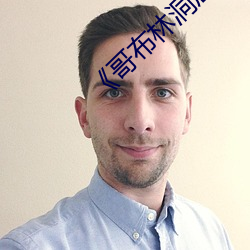 《哥布林洞窟1～3樱花》 2023年实(shí)时更新
