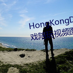 HongKongDollż[ҕlDƬ