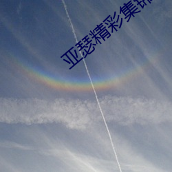金年会 | 诚信至上金字招牌