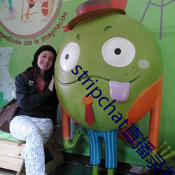 stripchat直播錄播資源