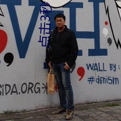 點擊3秒自動跳轉