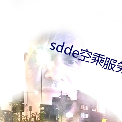 sddeճ˷ϵз ֬