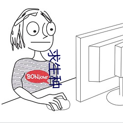 求生种