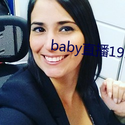 babyֱ192t