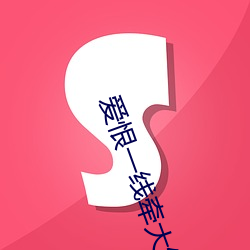 尊龙凯时-人生就是搏!