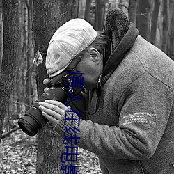 情人在线(線)电影无(無)删减(減)版