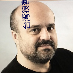 台湾狼客中文网