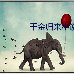 金年会 | 诚信至上金字招牌