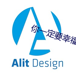 你一定要幸福的原唱是谁