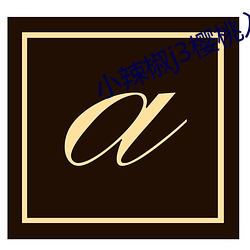 金年会 | 诚信至上金字招牌