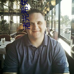 渚光希免费在线
