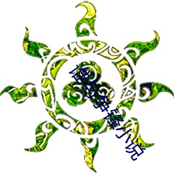 尊龙凯时-人生就是搏!