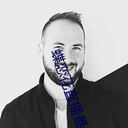 蝶恋花直播最新版本下载