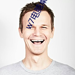 w7电脑(腦)桌面壁(壁)纸高清(清)