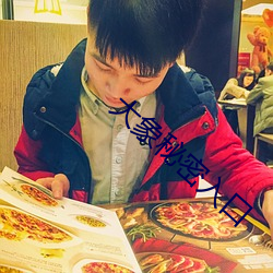 凯时|AG(AsiaGaming)优质运营商