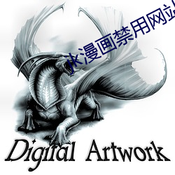 jk漫画禁(禁)用网(網)站app
