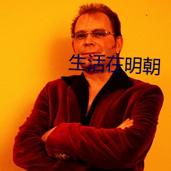 金年会 | 诚信至上金字招牌