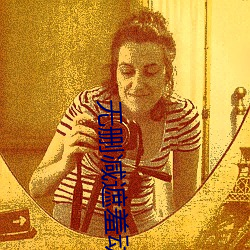 无删减遮羞(xiū)动漫在线观看免(miǎn)