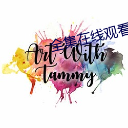 金年会 | 诚信至上金字招牌