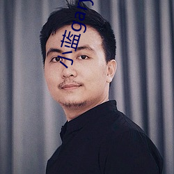 小藍gary2023