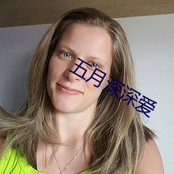 金年会 | 诚信至上金字招牌