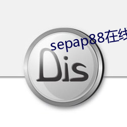 sepap88在線觀看視頻最