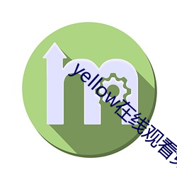 yellow在线观看免费高清 （升旗）