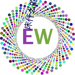 床什么的两个(gè)字(zì)小说