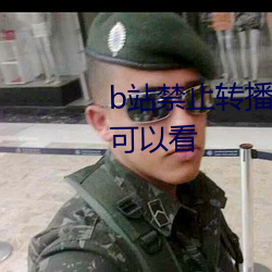 &#x6B27;&#32654; &#21464;&#x6001; &#x53E6;&#31867; &#20154;&#x5996;&#20013;&#x6587;&#23383;&#x5E55;&#23436;&#x6574;&#29256;&#x5728;&#32447;&#x89C2;&#30475; - &#19979;&#x8F7D;&#25163;&#x673A;&#29256;V4.3.4