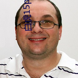 ׻15