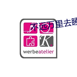 不远(yuǎn)万里(lǐ)去睡你