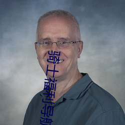 金年会 | 诚信至上金字招牌