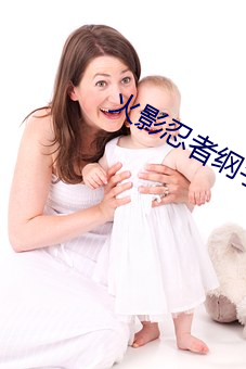 火影忍者纲手h本子(子) 三人的荒(荒)岛求(求)生
