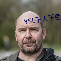 YSL千人千色T9T9T9热度超高