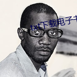 txt下载电子书