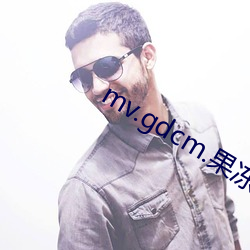 mv.gdcm.果凍傳媒在線觀看