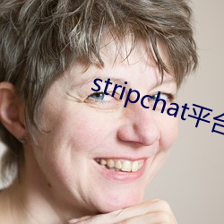 stripchat平台露可