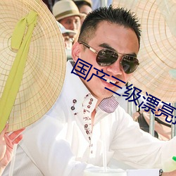 國産三級漂亮護士與流氓醫生