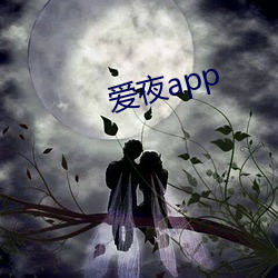 ҹapp