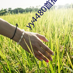 &#38506;&#x513F;&#23376;&#x8BFB;&#20070;&#x513F;&#23376;&#x8981;&#20102;&#x6211;&#39640;&#x4E09;&#22269;&#x8BED;HD&#25773;&#x653E; - &#x7535;&#24433;&#x8D85;&#28165;&#x9996;&#21457;