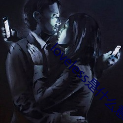 loveless是什么意思