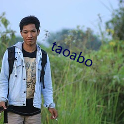 taoabo （活形活现）