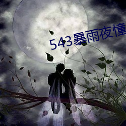 尊龙凯时-人生就是搏!