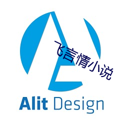 飞言情小说