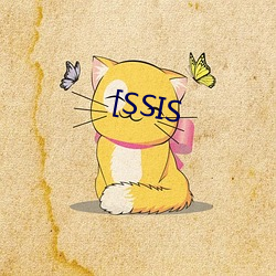 [SSIS （礼品）