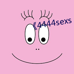 《4444sexs