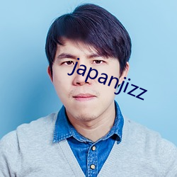 japanjizz （纳污藏垢）