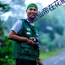 凯时|AG(AsiaGaming)优质运营商