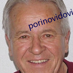 porinovidovis У